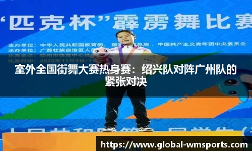 完美体育