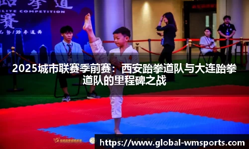完美体育官方网站